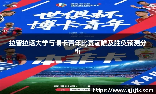 好博体育